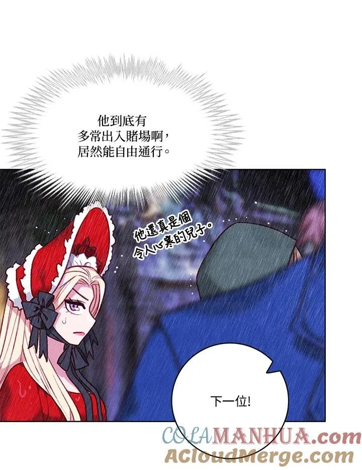第103话 第25页