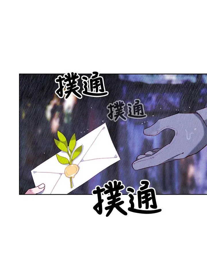 第103话 第26页