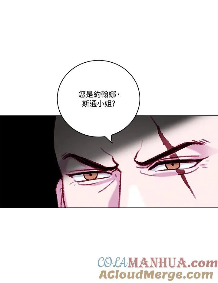 第103话 第28页