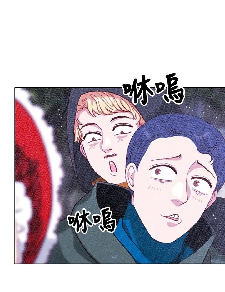 第103话 第29页