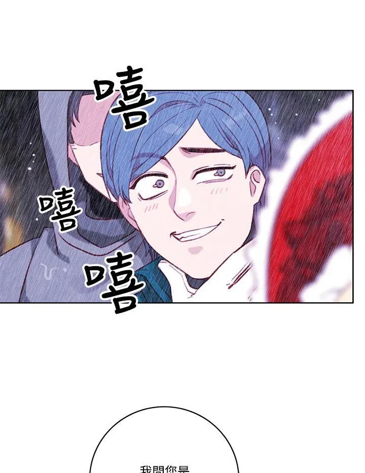 第103话 第30页