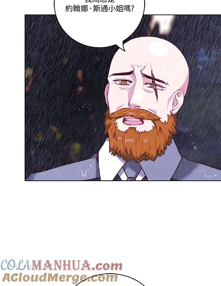 第103话 第31页