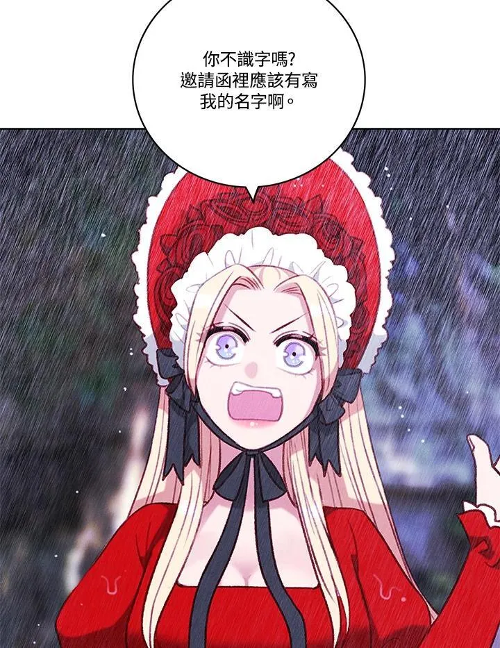 第103话 第32页