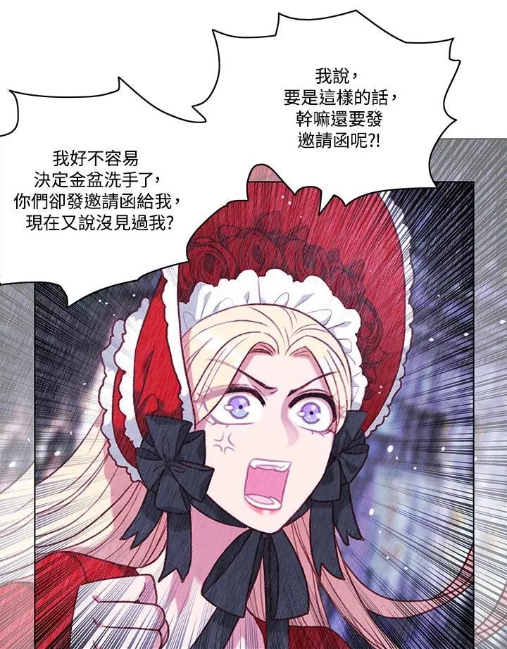 第103话 第35页