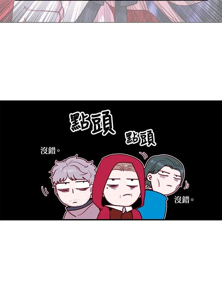 第103话 第36页