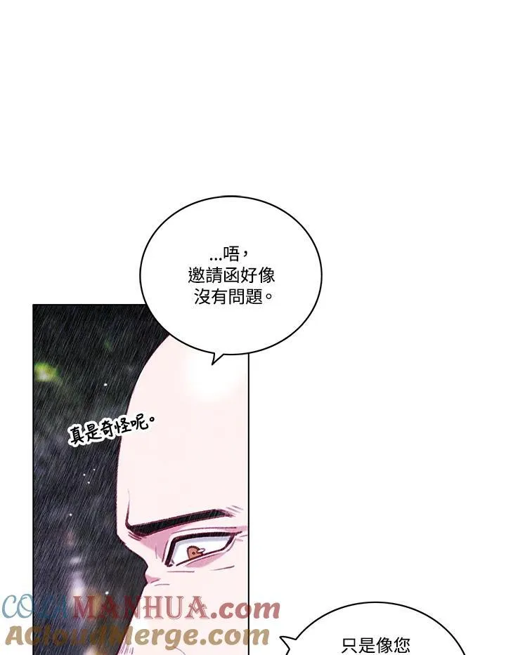 第103话 第37页