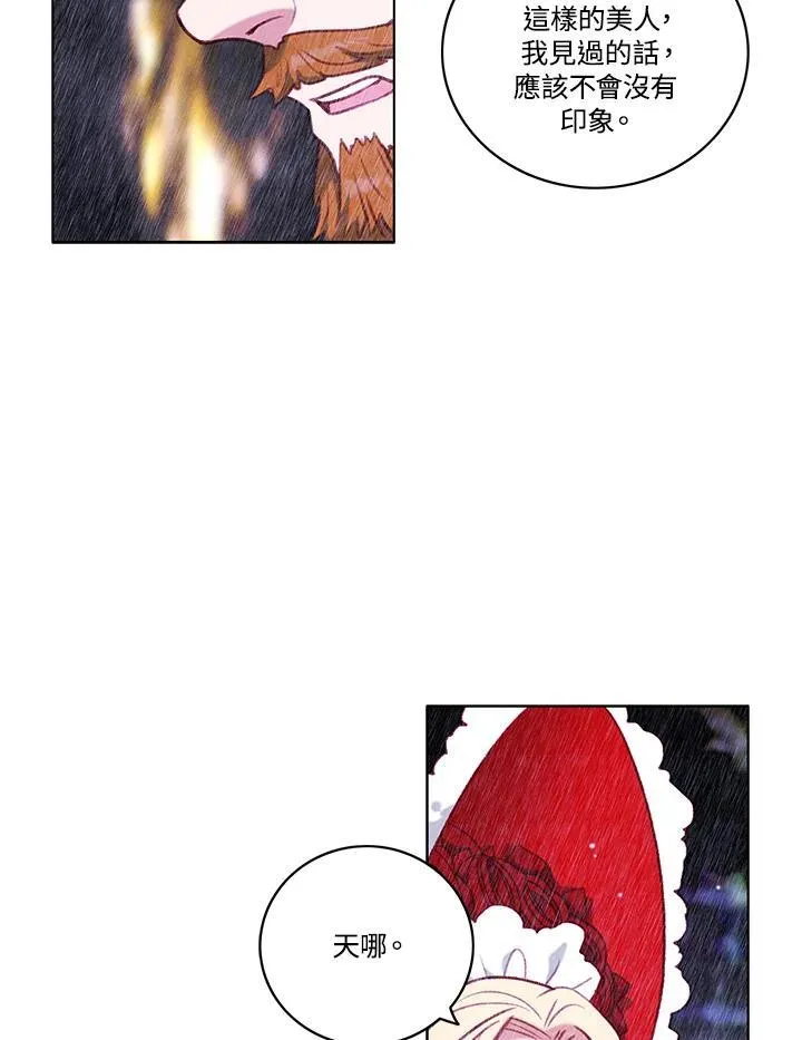 第103话 第38页