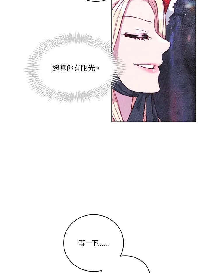 第103话 第39页