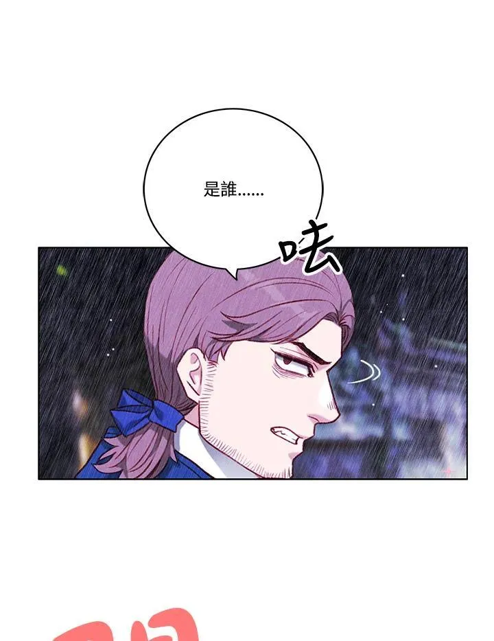 第103话 第42页