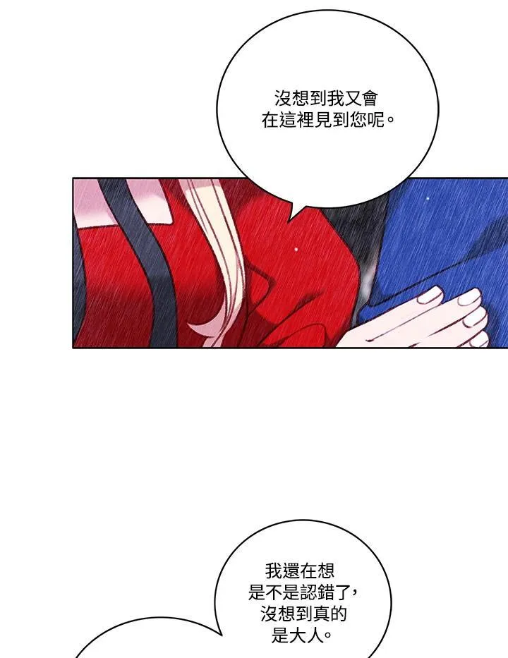 第103话 第45页