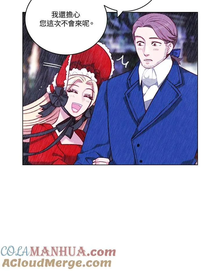 第103话 第46页