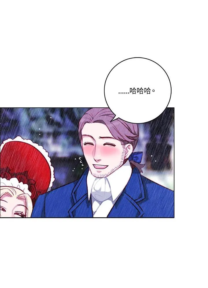 第103话 第47页