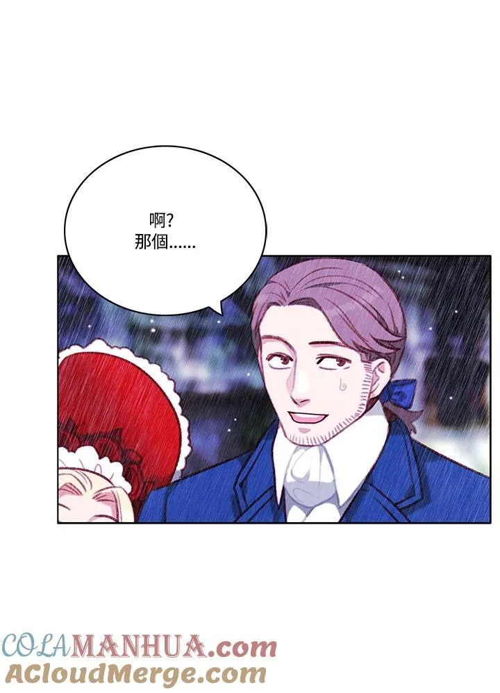 第103话 第49页