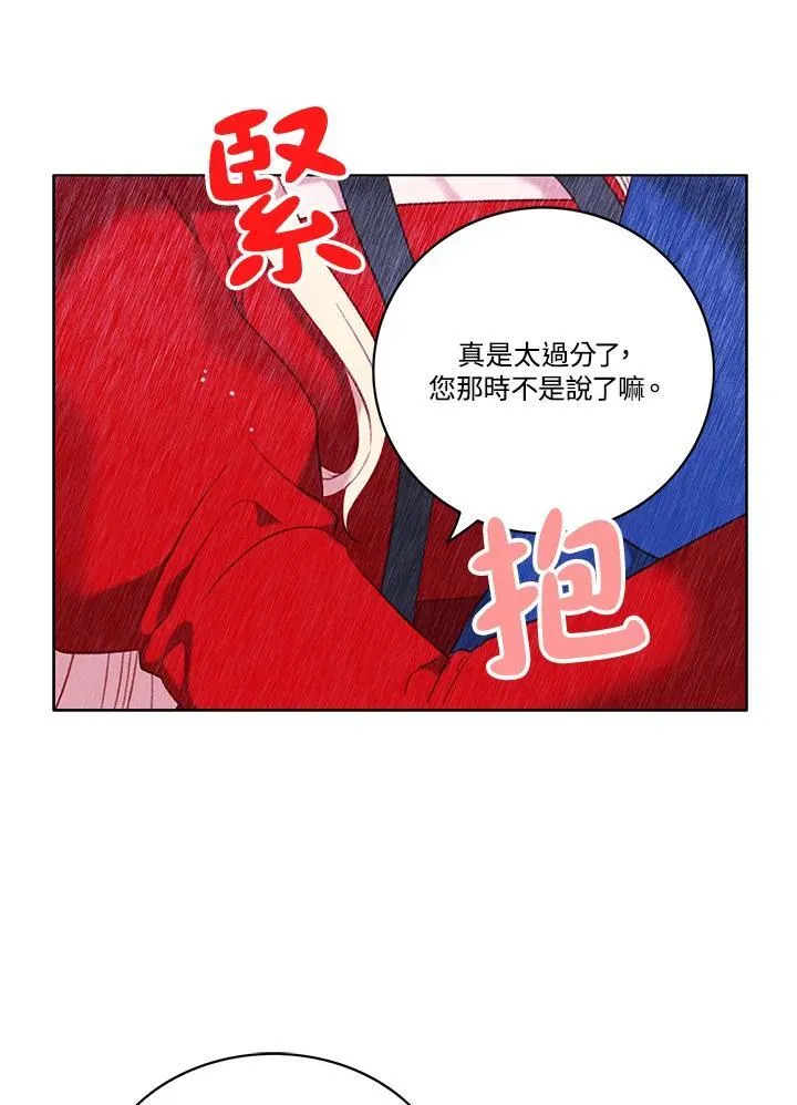 第103话 第50页