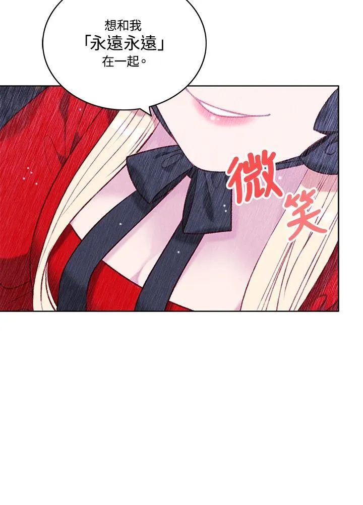 第103话 第51页