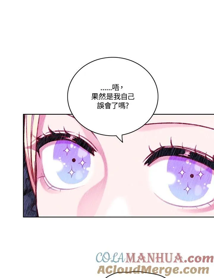 第103话 第52页