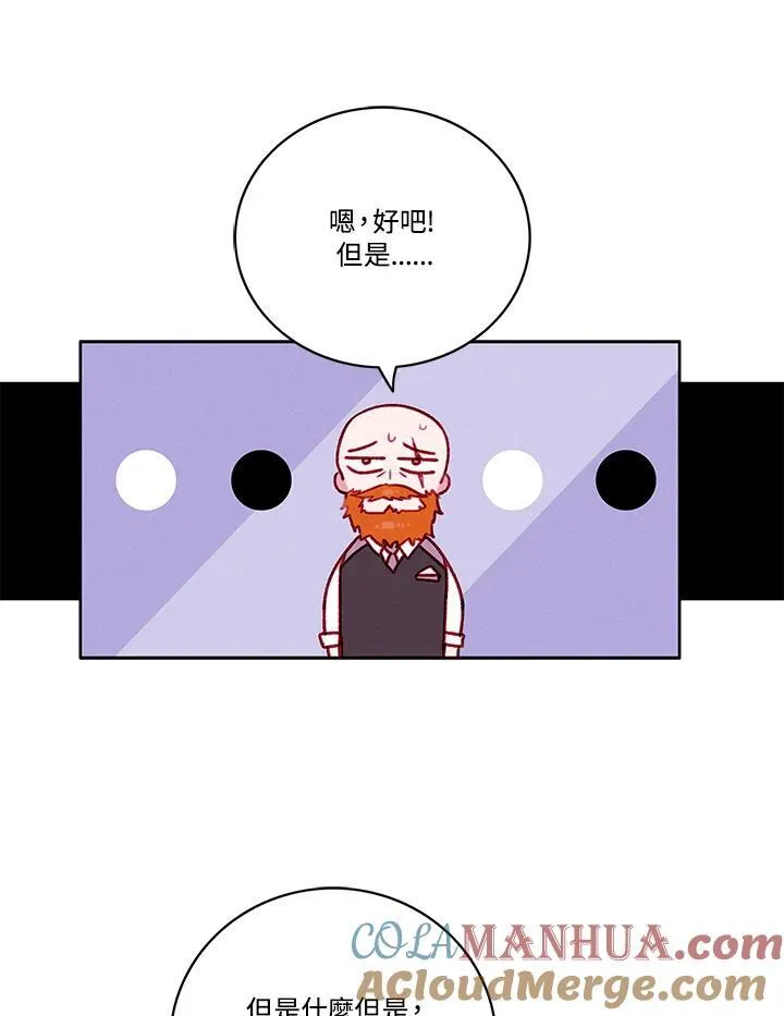 第103话 第55页
