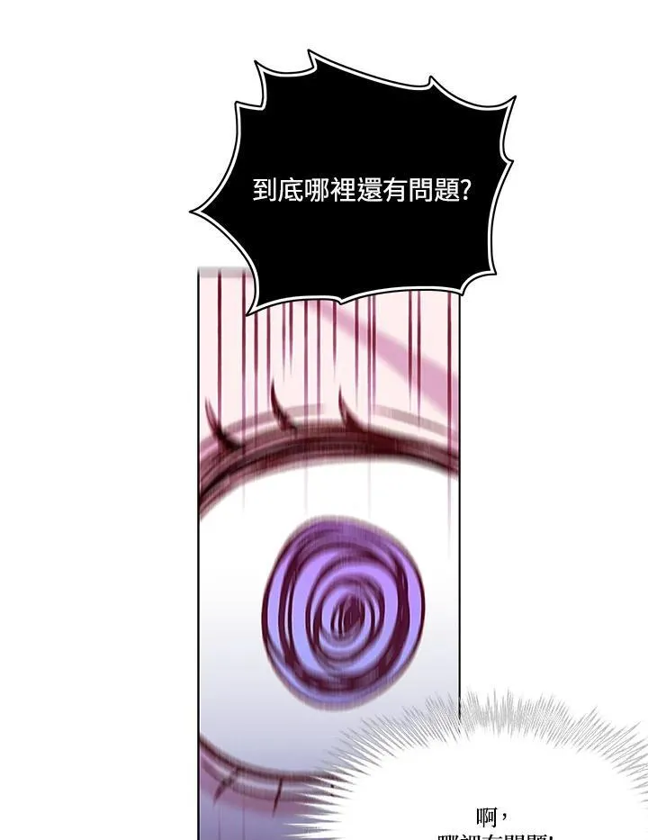 第103话 第57页