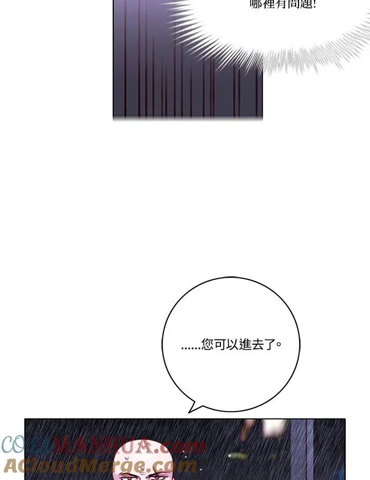 第103话 第58页