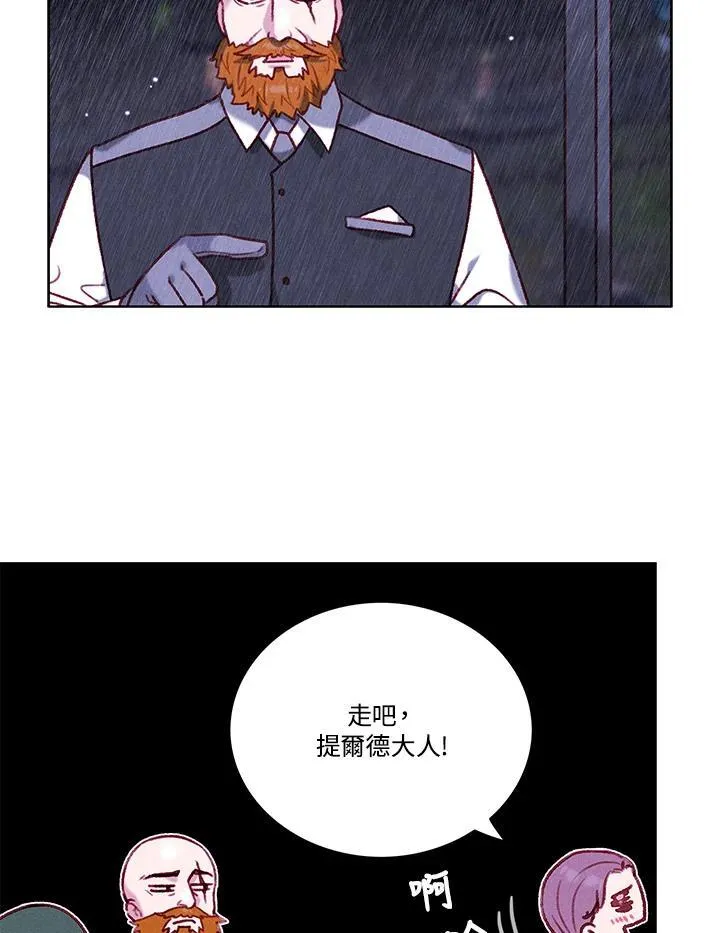 第103话 第59页