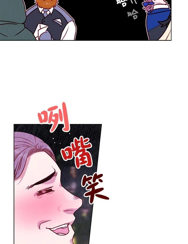 第103话 第60页