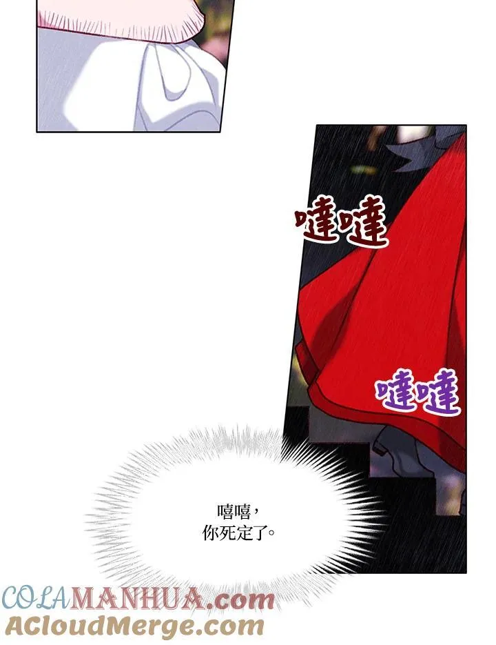 第103话 第61页