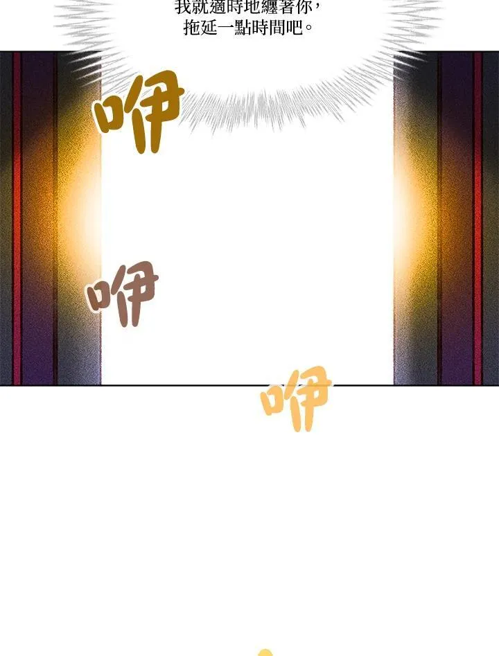 第103话 第63页