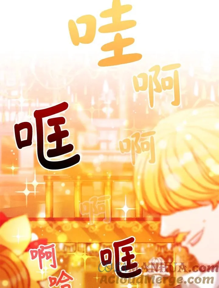 第103话 第64页