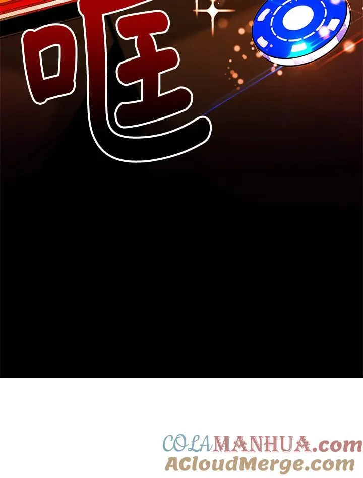 第103话 第67页