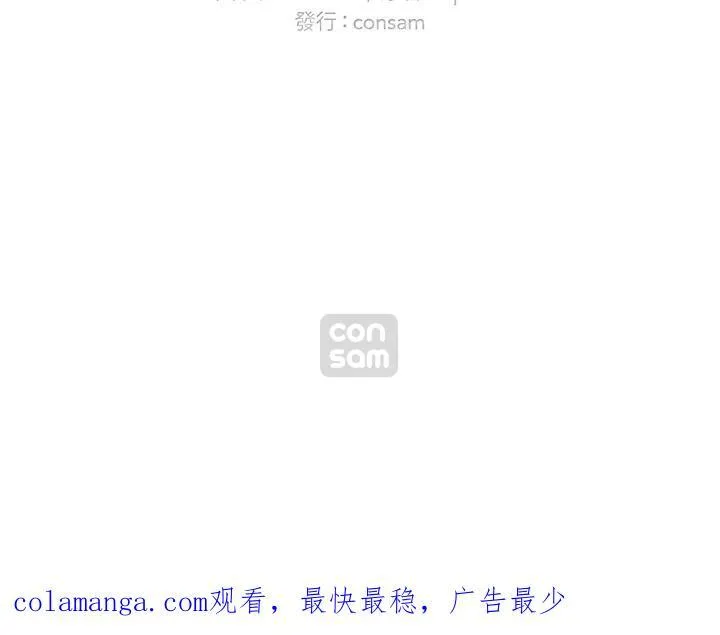 第103话 第69页