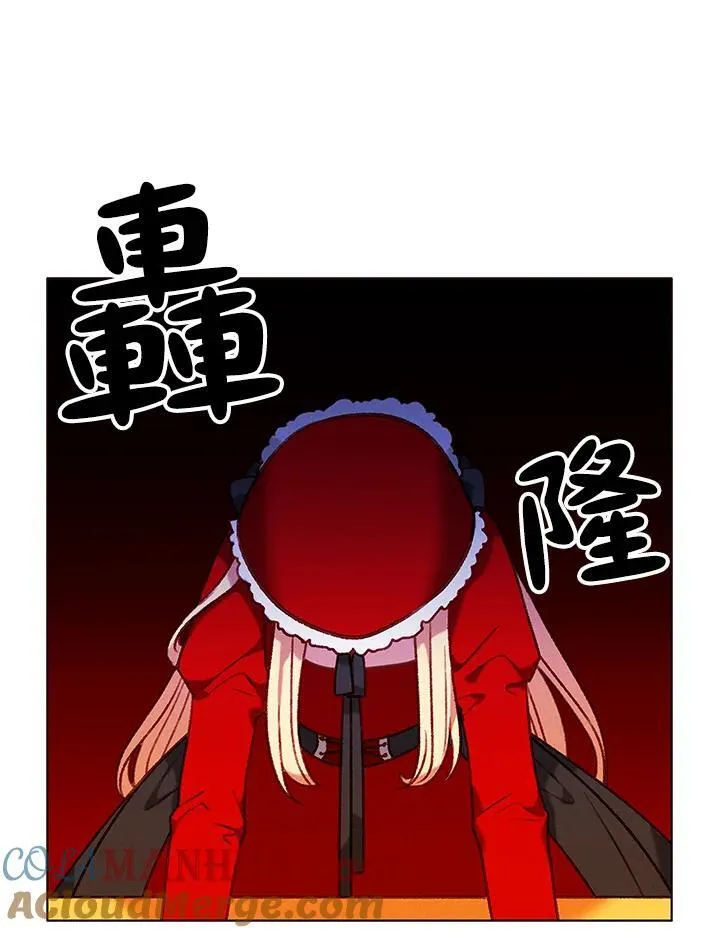 第105话 第4页