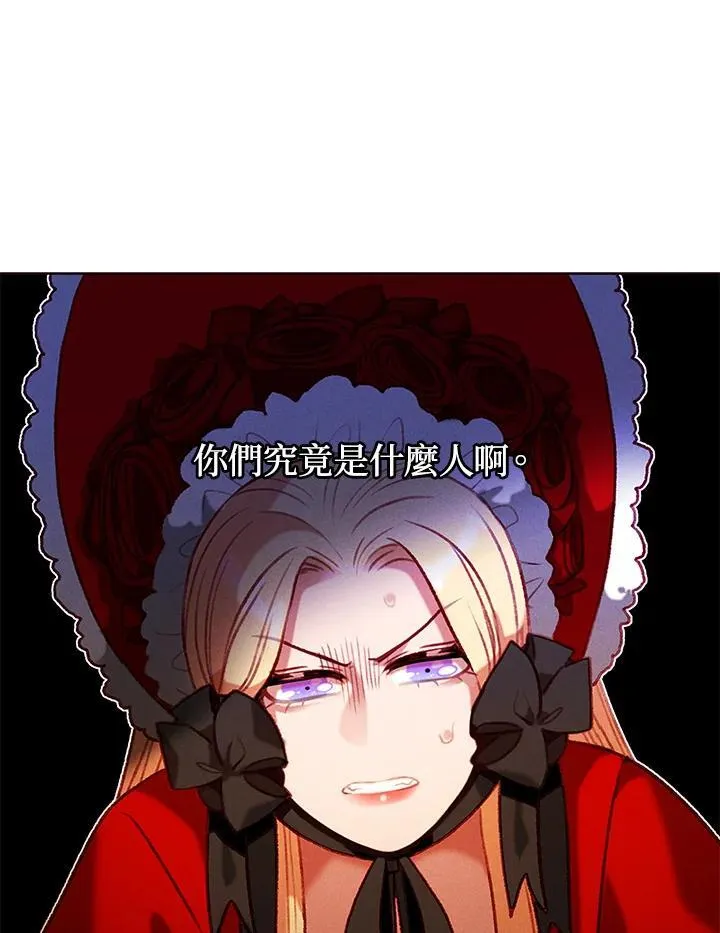 第105话 第8页