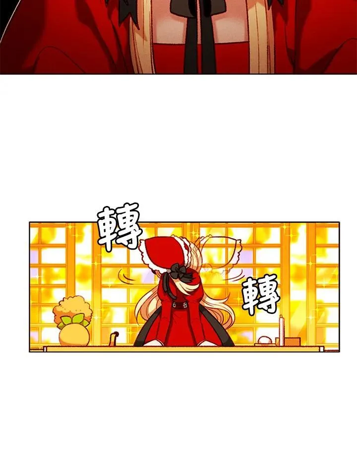 第105话 第9页