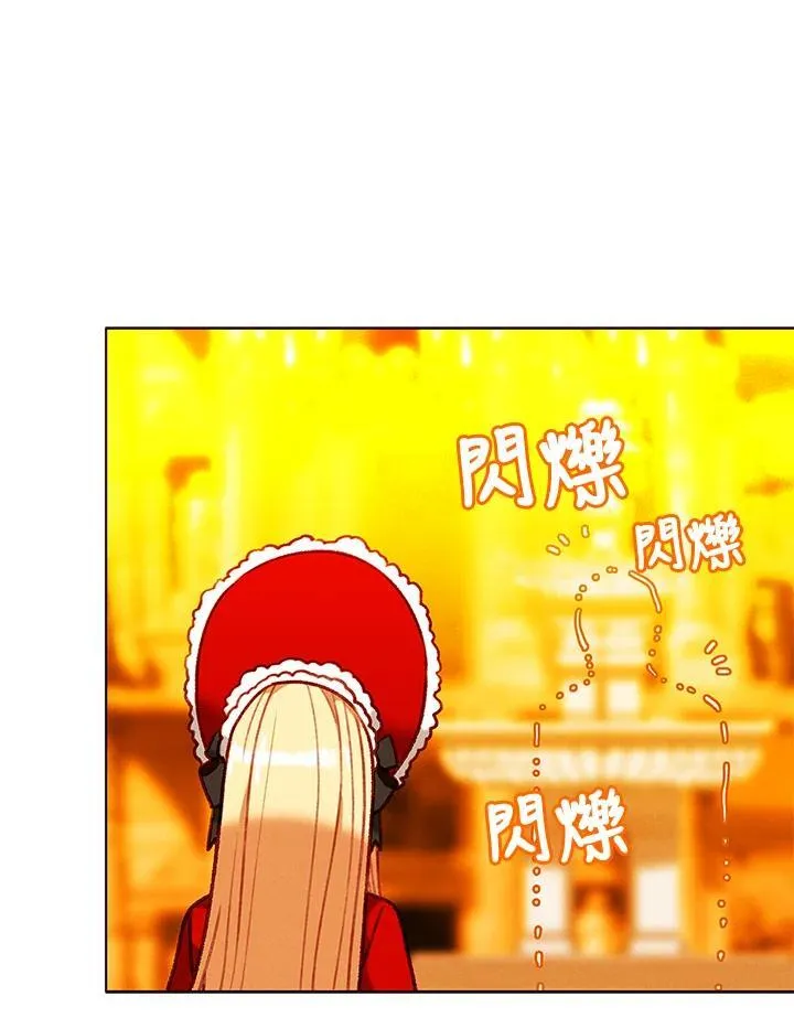 第105话 第11页