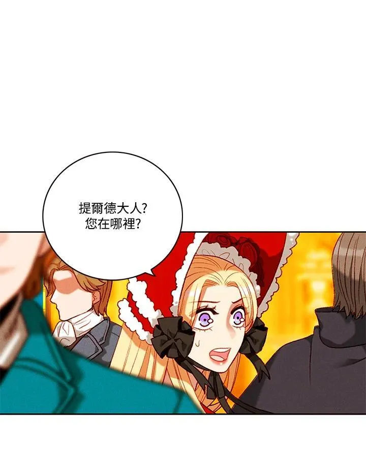 第105话 第12页