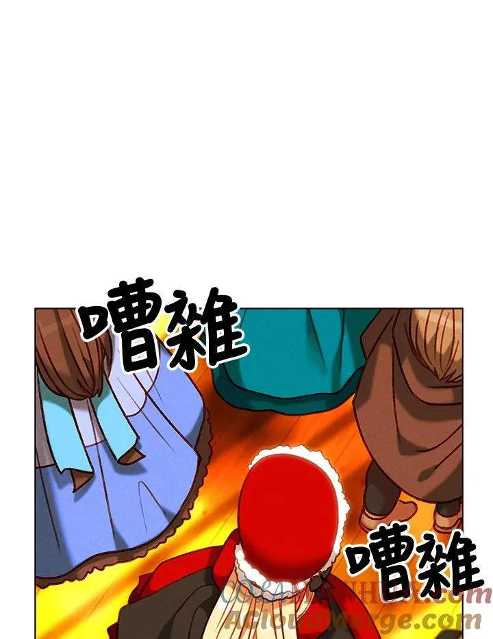 第105话 第13页