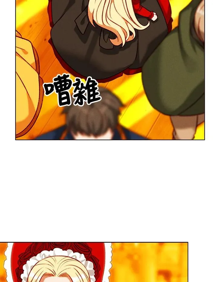 第105话 第14页