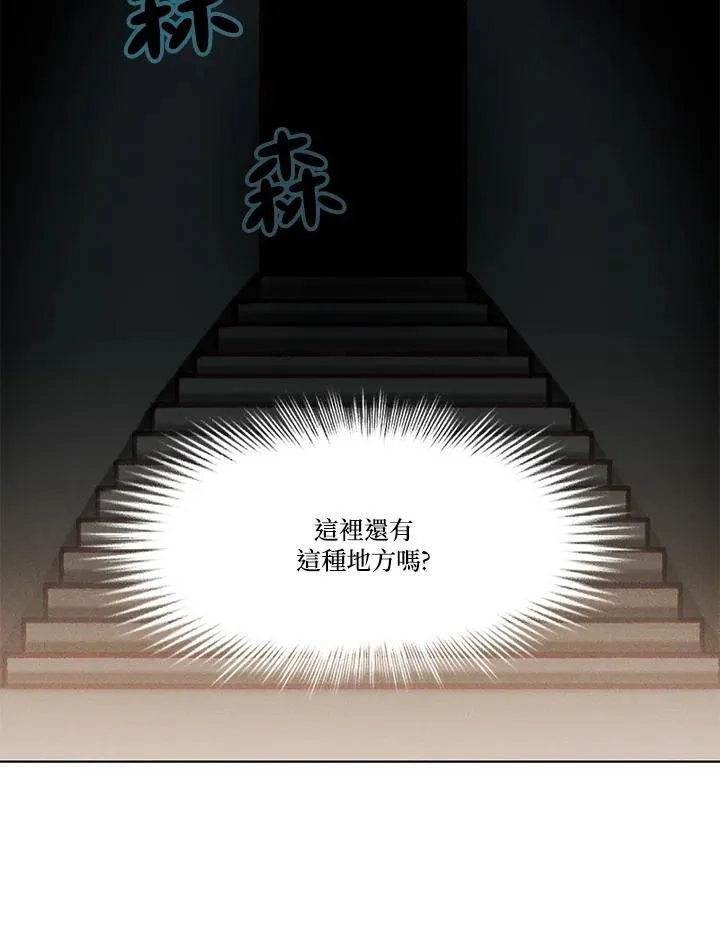 第105话 第17页