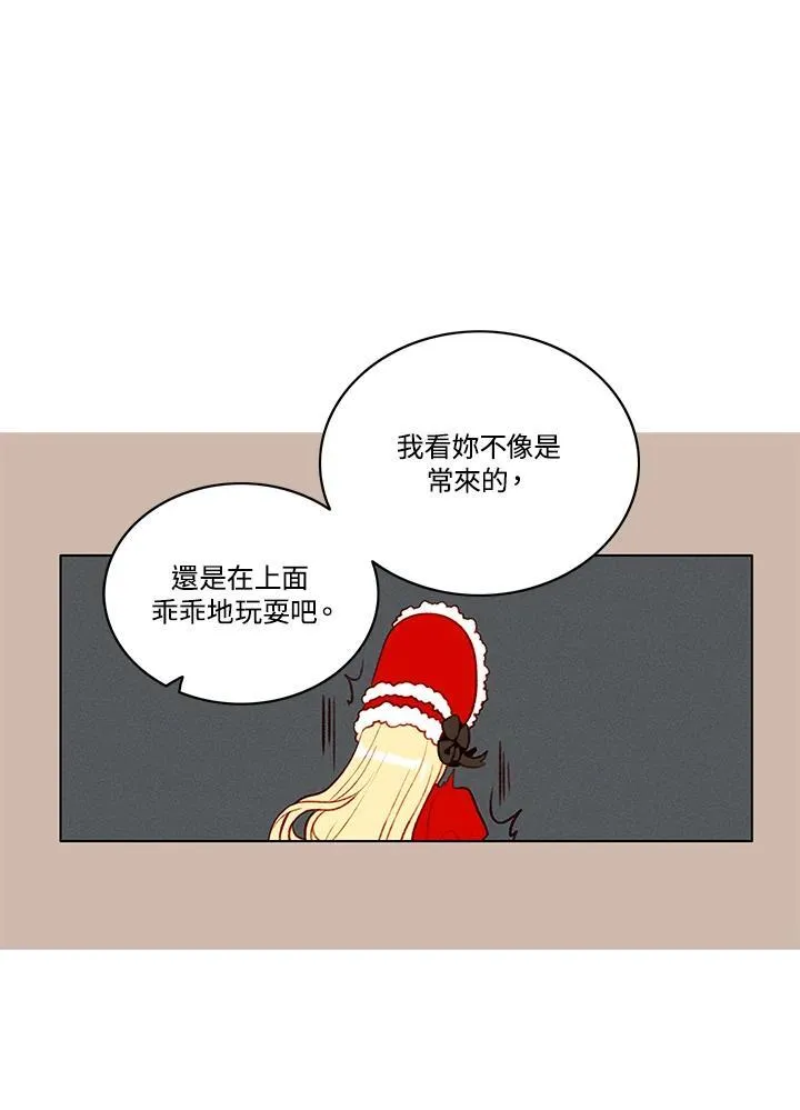 第105话 第18页