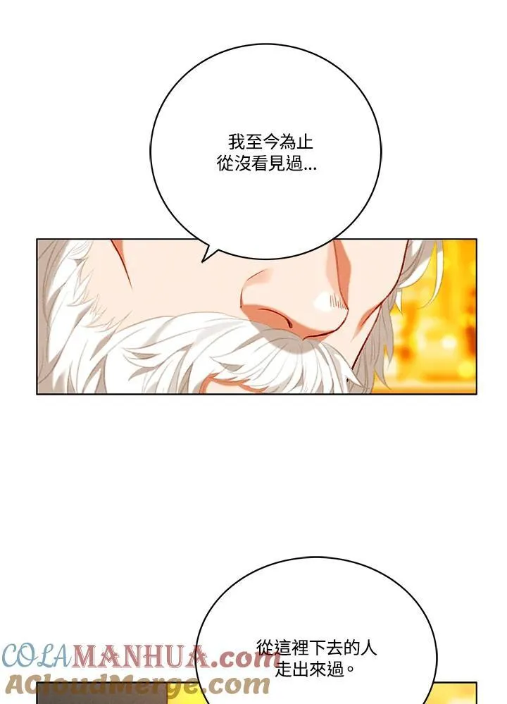 第105话 第19页