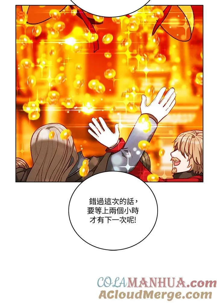 第105话 第22页