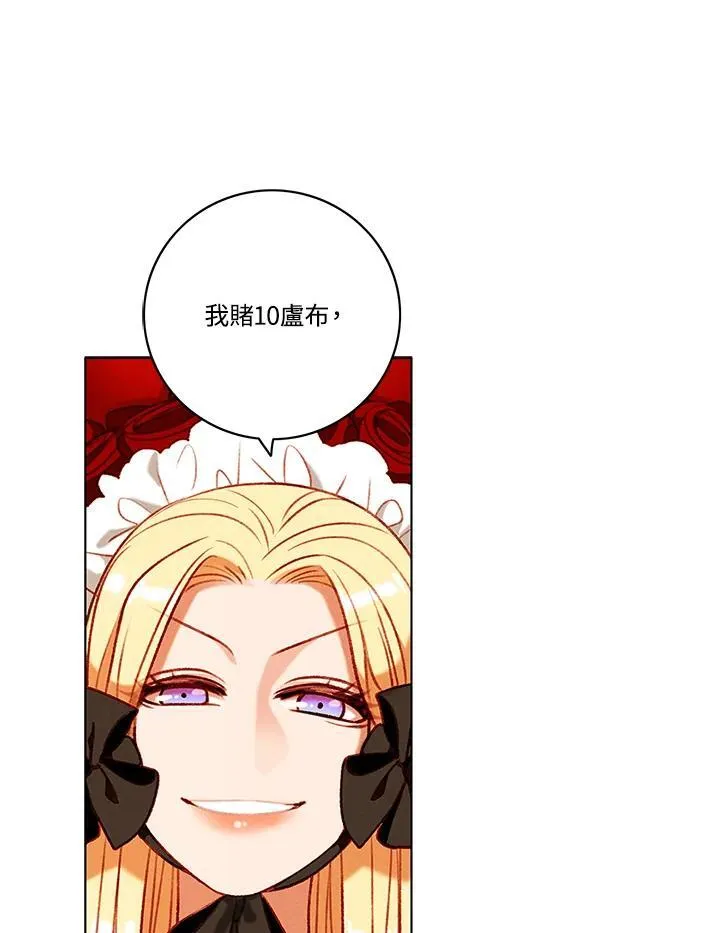 第105话 第23页