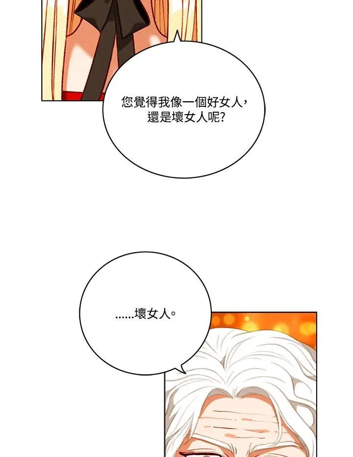 第105话 第24页