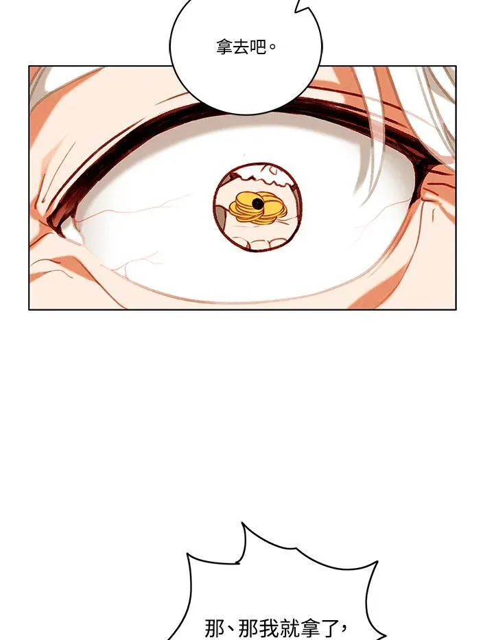 第105话 第26页