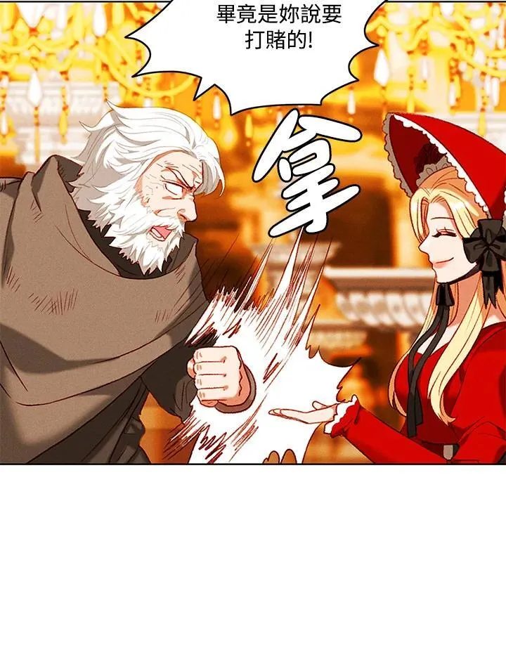第105话 第27页