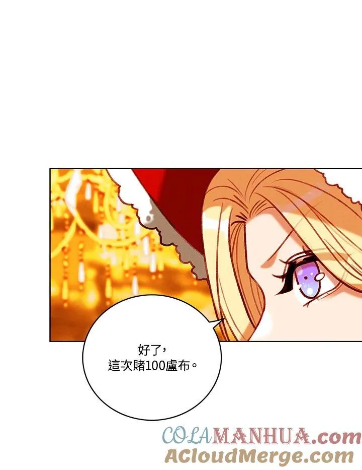 第105话 第28页