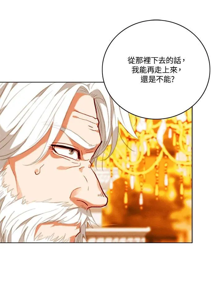 第105话 第29页