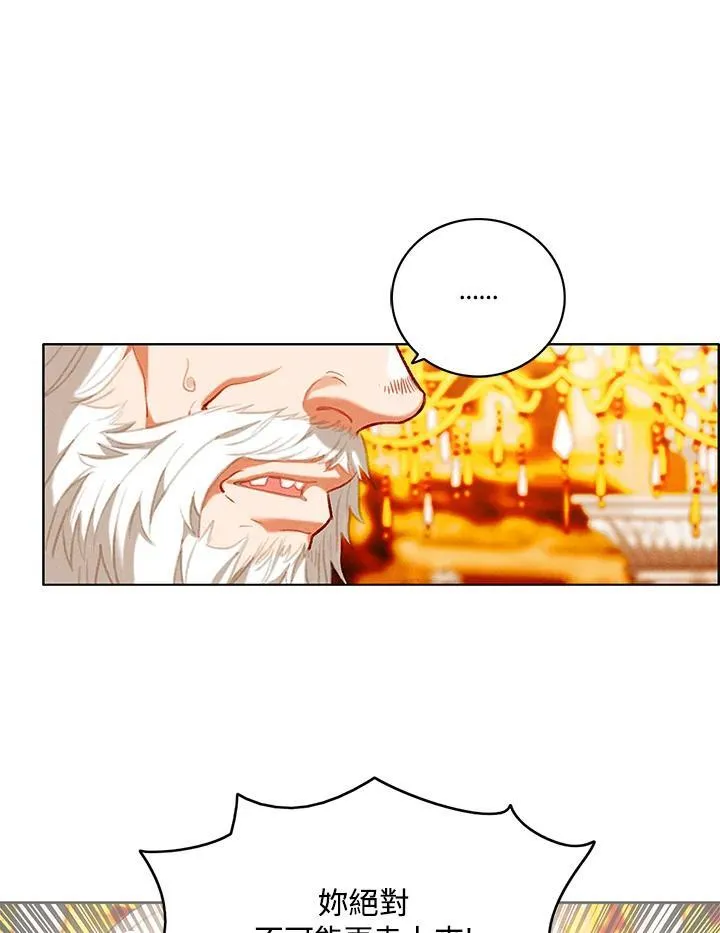 第105话 第30页