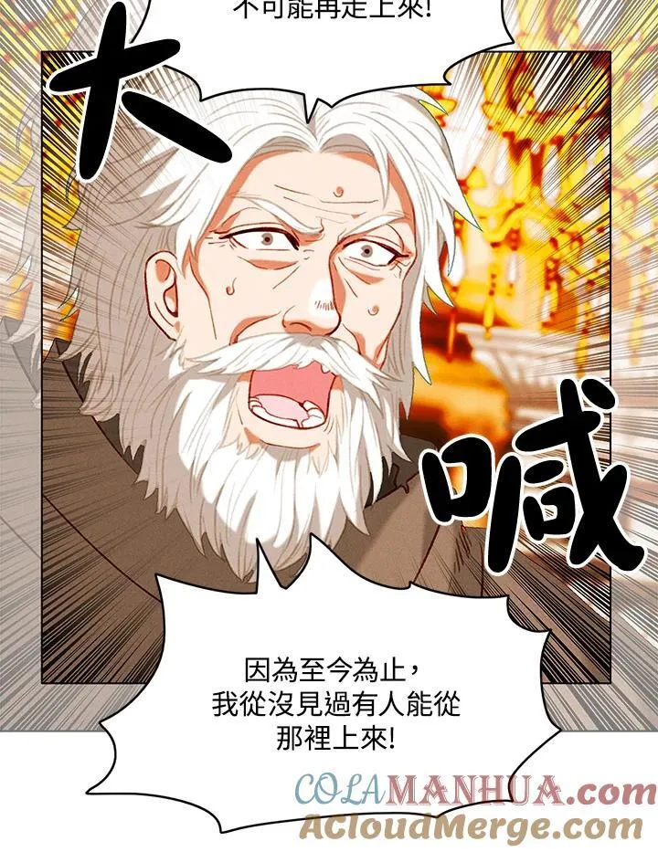 第105话 第31页