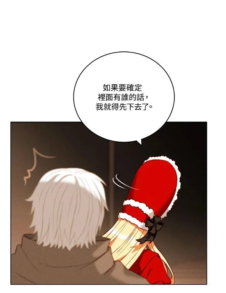 第105话 第32页
